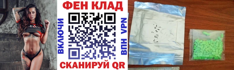 Амфетамин 97% Похвистнево