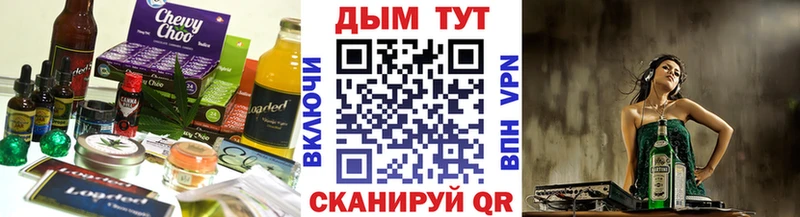 Печенье с ТГК марихуана Похвистнево