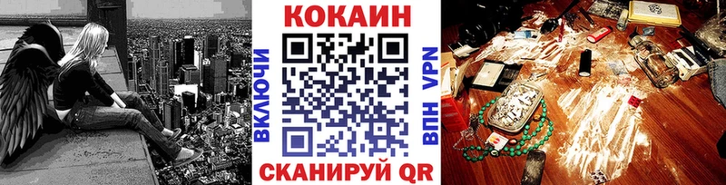 Кокаин Fish Scale Похвистнево