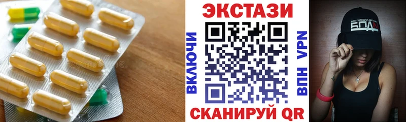 ЭКСТАЗИ диски  где купить наркоту  omg вход  Похвистнево 