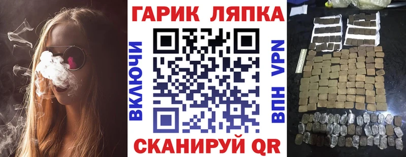 Гашиш Cannabis  Похвистнево 