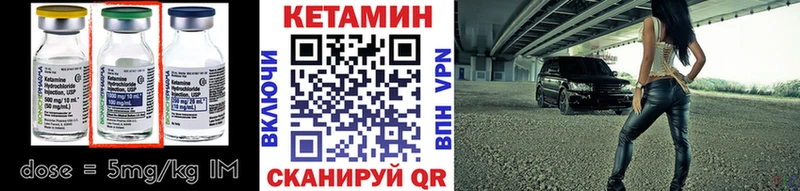 КЕТАМИН VHQ  Похвистнево 