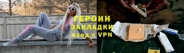 СК Осинники