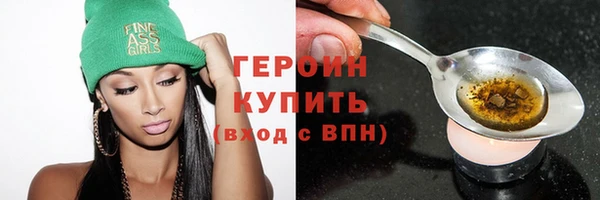 героин Алзамай