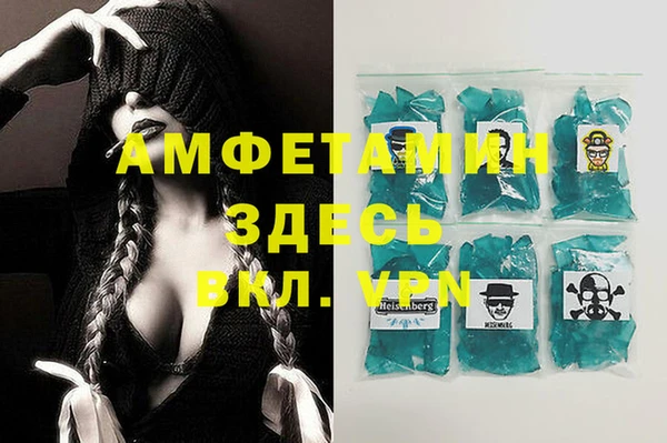 героин Алзамай