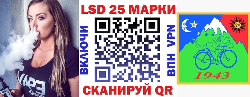 Марки 25I-NBOMe 1,5мг  магазин продажи   Похвистнево 