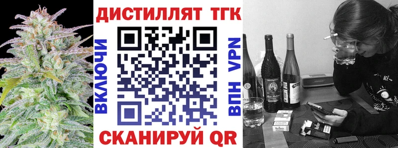 ТГК жижа  хочу наркоту  Похвистнево 